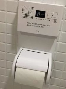 トイレットペーパー